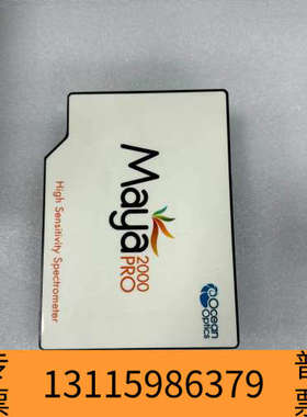 众桦海洋光学Maya2000 Pro高灵敏度光谱仪，波长范围20