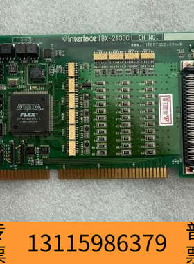 众桦Interface PCl-2130CL 控制卡