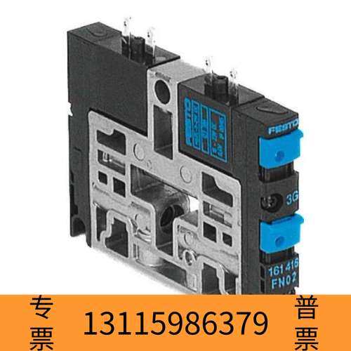 众桦FESTO/费斯托电磁阀CPV14-M1H-5JS-1/8现议价
