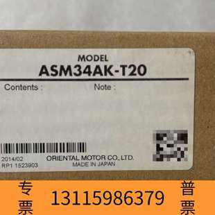带 T20 议价 型号：ASM34AK 众桦东方步进电机