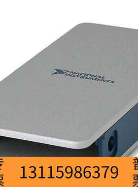 众桦NI9171 NI9181 NI9189 NI9191 ，功议价