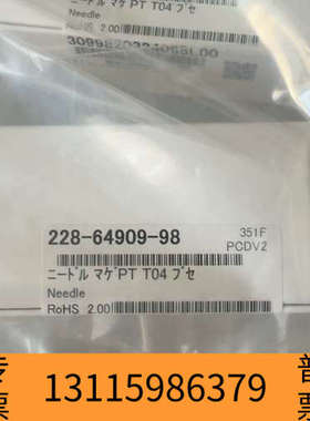 众桦岛津SIL-40进样针，228-64909-98