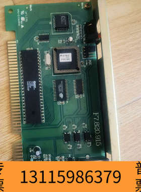 众桦海湾GST-INET-03A(GST500.5000消防报警