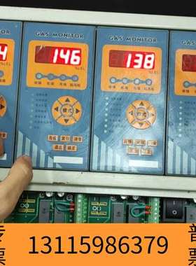 众桦汉威KB2100ll可燃气体报警控制器，，，议价