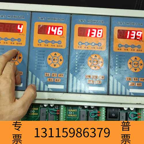众桦汉威KB2100ll可燃气体报警控制器，，，议价