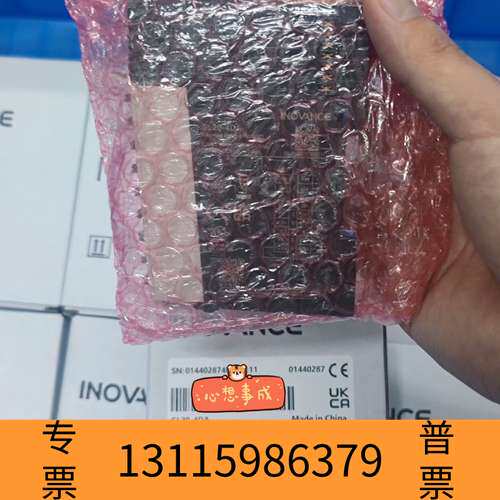 众桦汇川模拟量扩展，GL20-4DA议价