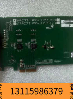 众桦YIKC  AMPCIF2 AASY L2371PU-Q