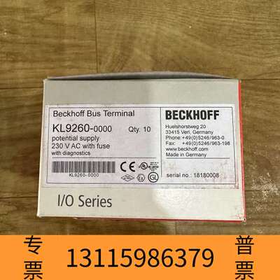 众桦项目倍福KL9260 ，一盒十个装，全议价