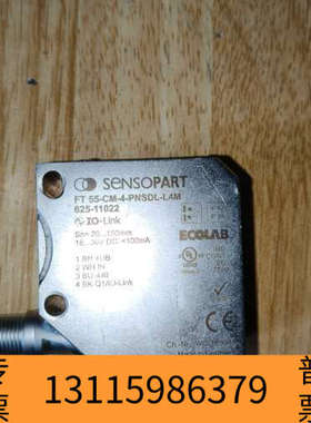 众桦Sensopart颜色传感器FT55-CM-4-PNSD