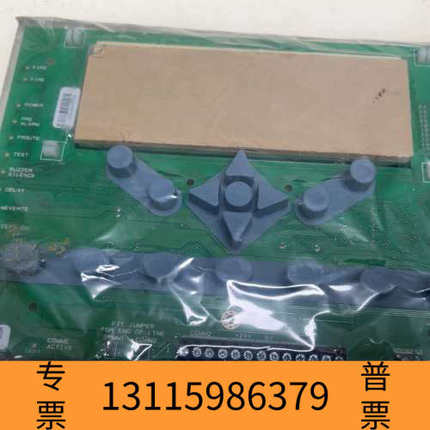 众桦阿波罗火警 K579 Syncro View Repeate