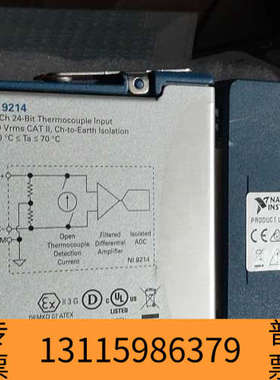 众桦 NI9214，，，议价
