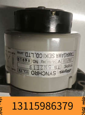 众桦多摩川自整角机 同步机 TS5N2E19