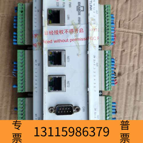 众桦SOFTLINK  IDEABOX    控制器