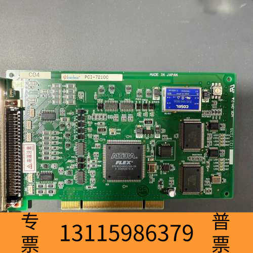 众桦议价Interface PCI-7210C工业采集卡