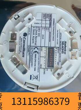 众桦康士廉  NS-AOHS   N11242议价