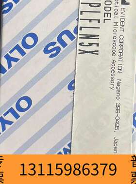 众桦奥林巴斯MPLFLN5X物镜，，议价