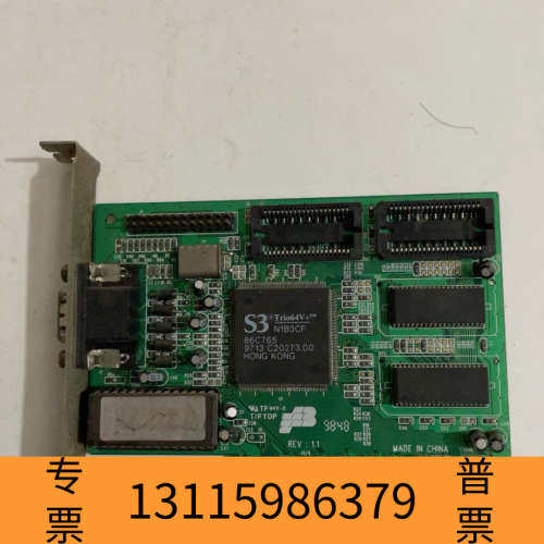 众桦工控机显卡 PCI显卡 S3 Trio64V+ N1B3CF