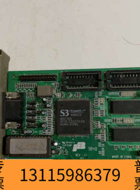 众桦工控机显卡 PCI显卡 S3 Trio64V+ N1B3CF