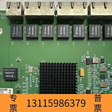 众桦 210000282 7 Port Ethern议价