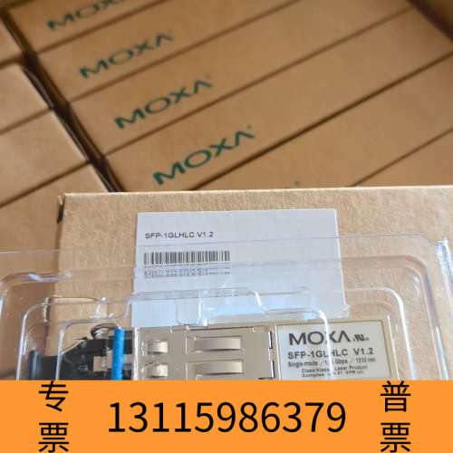 众桦MOXA SFP-1GLHLC 千兆单模 30 公里 光模块