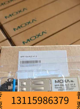 众桦MOXA SFP-1GLHLC 千兆单模 30 公里 光模块