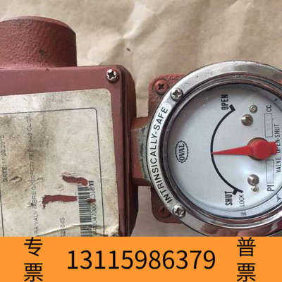 众桦OVAL PI45B10 957.2 CC 流量计，备