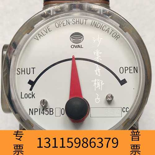 众桦OVAL NPI45B10  364CC 阀门指示器 备议价