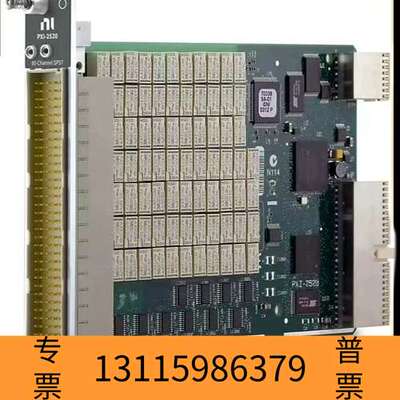 众桦NI PXI-2520，80通道SPST模块接口卡，议价