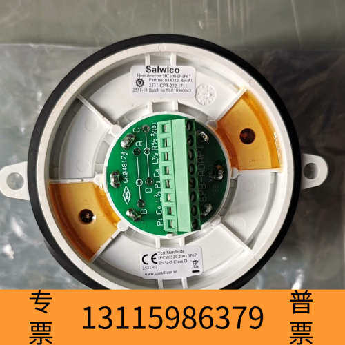 众桦HC100  A2 IP67议价欢迎各位