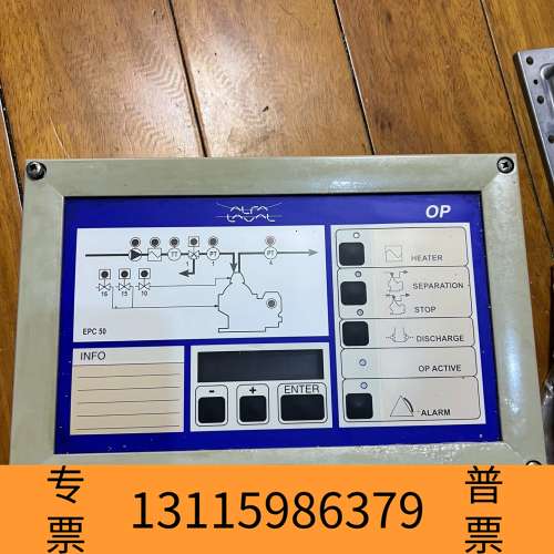 众桦Alfa Laval EPC-50 分油机控制面板议价