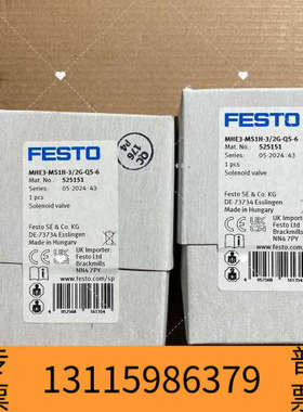 众桦【】FESTO费斯托电磁阀 525151 MHE3-