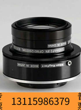 众桦尼康 Rayfact IL63mm F2.8N 工业镜头 O