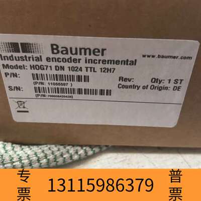 众桦堡盟baumer编码器 HOG71 DN 1024 TTL议价