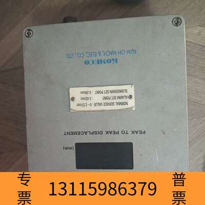 众桦KOMECO轴向振动监视器，型号：AXIAL VIBRATI议价