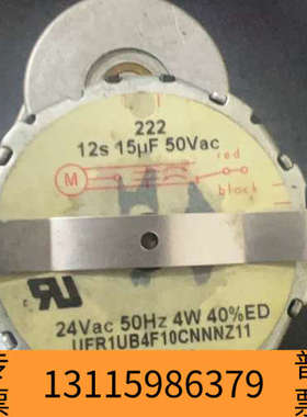 众桦saia减速电机 UFR1UB4F10NNNZ11电机 24