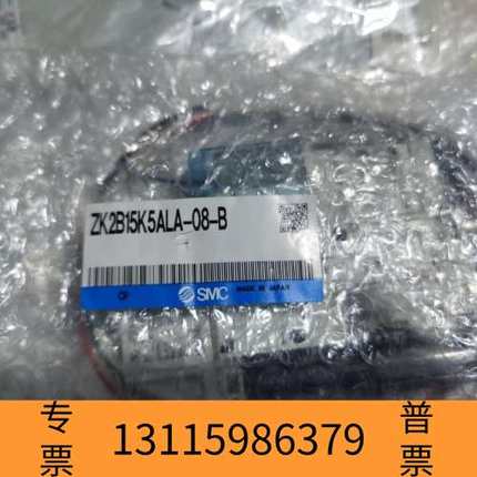 众桦SMC真空发生器ZK2B15K5ALA-08议价