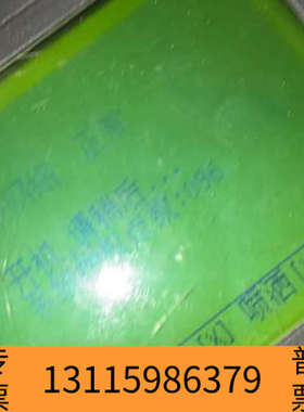 众桦海湾GST200，485联网卡， GST-INET-02 R