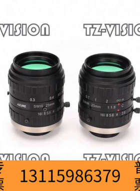 众桦AZURE-2518SWIR 短波红外 定焦工业镜头 1英寸