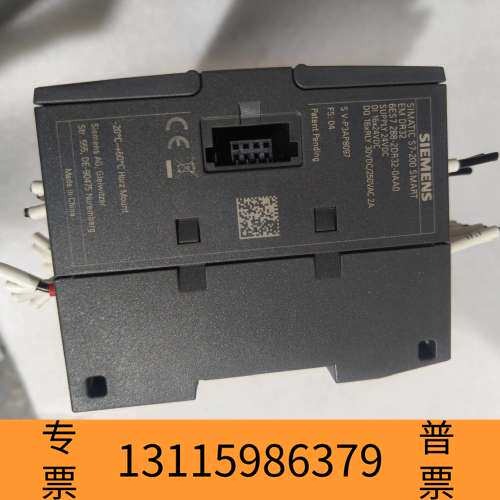 众桦S7-200 EMDR32模块一套6ES7 288-2议价