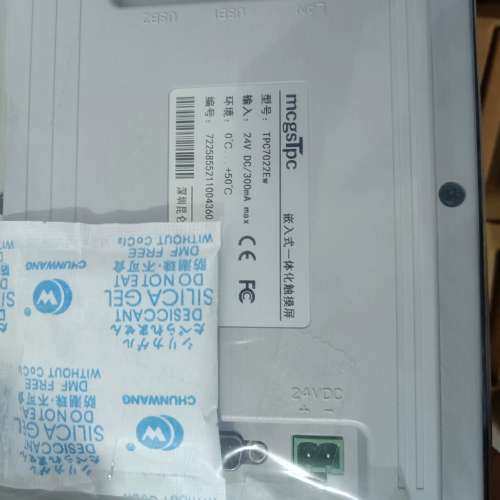 众桦昆仑通触摸屏，型号tpc7022ew，，议价