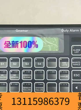 众桦SAM控制面板DAS40M，，欢迎各位前