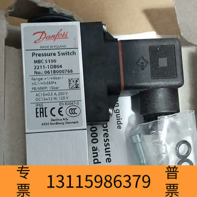 众桦061B000766丹佛斯压力开关（061B100966