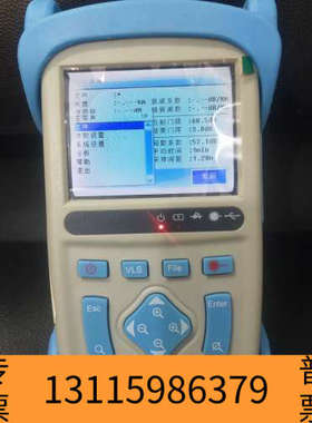 众桦光时域反射仪 OTDR  SUPER  680A ，