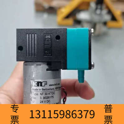 众桦KNF：隔膜泵，气泵，TYPE：NF 30  KTDC，NO