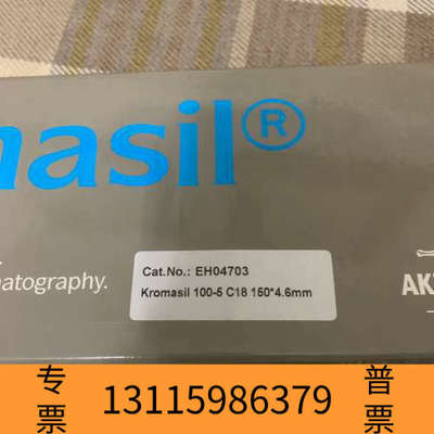 众桦Kromasil色谱柱，EH04703，100-5 c18色
