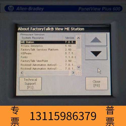 众桦AB触摸屏2711P-T6M20D8议价
