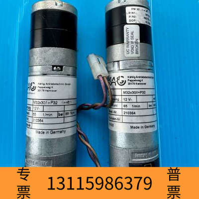 众桦MATTSON ROBOT BRUSHLESS DC 马特森