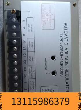 众桦AVR VZRAB-4A(P)DSGS议价