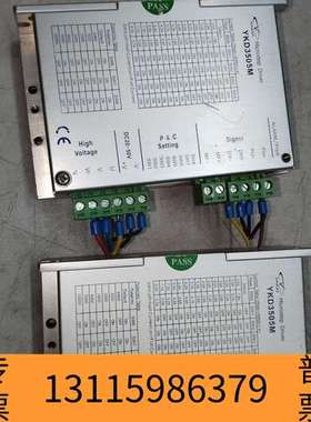 众桦YAKO研控YKD3505M电机驱动器，货两个，激光机上议价