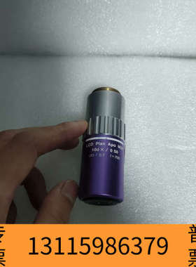 众桦Mitutoyo三丰LCD Plan Apo NUV 100